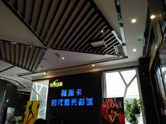 -奥斯卡时代激光影城(昌建广场店)