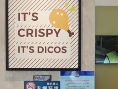 -德克士(绿地店)