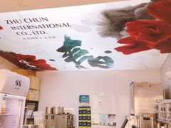 -注春·荞麦奶茶(新天地旗舰店)
