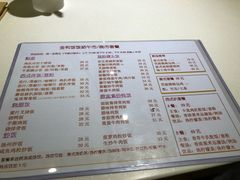 菜单-金利茶餐厅(中船汇店)
