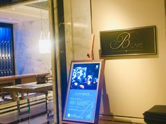 -上海苏宁宝丽嘉酒店·Cafe Bellagio西餐厅