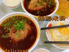-德华开元山西米粉(总店)