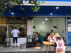 门面-甘记肥肠粉(马鞍北路店)