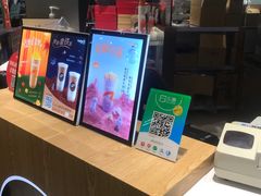 -CoCo都可(久隆店)