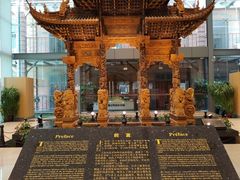 -土山湾博物馆