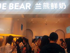 -兰熊鲜奶(西直门凯德mall店)