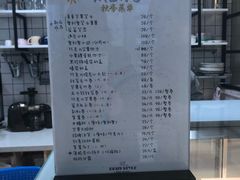 菜单-贝紫Style(木马公寓店)