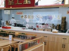 -堂上堂(益民街店)