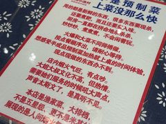 -旺角小渔村·海肠捞饭开创者(二马路店)