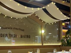 -帕娜·泰式茶餐厅·Bistro(近铁广场店)