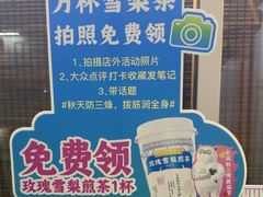 -长风拔筋养身(阿里中心店)