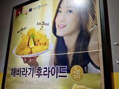 -BHC炸鸡(明洞总店)