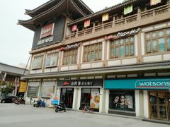 -西安大唐西市博物馆