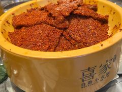 -喜家自助小火锅(乐客城店)