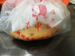 -方中山胡辣汤(成都首店)