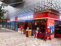 -宝龙城(杭州滨江店)
