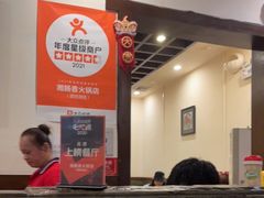 -湘肠香火锅店(团结湖店)