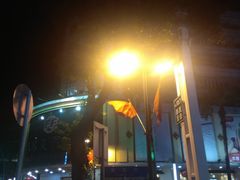 -一记面馆(易发店)