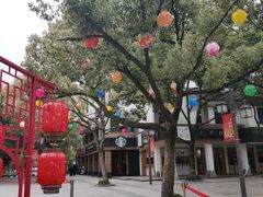 -星巴克(绍兴柯桥柯岩景区店)