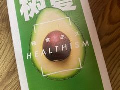 -树夏(鹭洲里店)