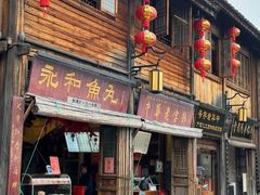 -三坊七巷历史文化街区