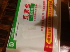 -草原牧羊火锅·龙虾·烤鱼(杨浦店)
