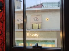 -绿茶餐厅(蓝色港湾店)