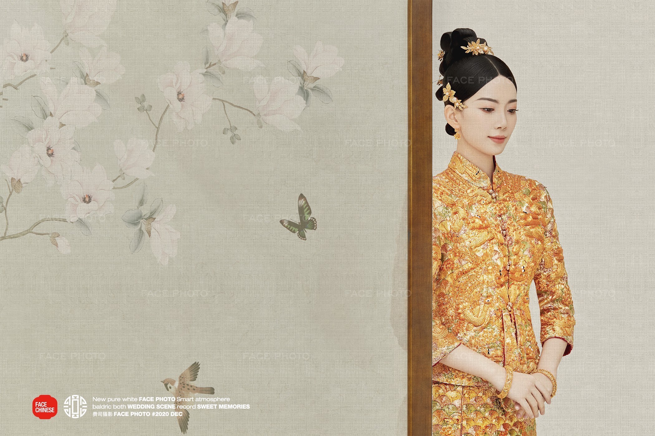 不倒翁小姐姐皮卡晨喊你来拍中式婚纱照😘