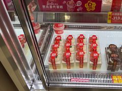 -味多美蛋糕(新和平里店)