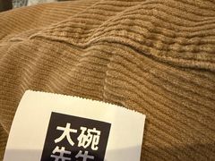 -大碗先生(攸县望云店)