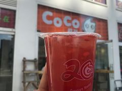 -CoCo都可(建外SOHO店)