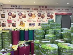 -珍妮曲奇聪明小熊(尖沙咀店)