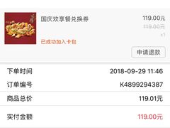 -肯德基(珠峰店)