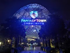 -三亚海昌梦幻海洋不夜城