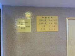 -杭州龙禧福朋喜来登酒店·游泳健身中心