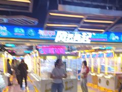 -风云再起游乐汇(北京西单西西友谊店)