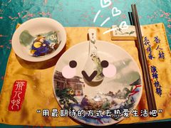 -茶人村·宫廷私厨(奥体印象城店)