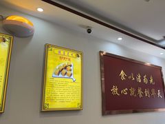 -聚德华天护国寺小吃(甜水园店)