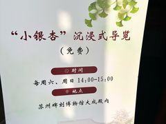 -苏州碑刻博物馆