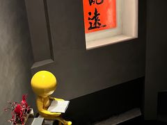-拾久(朝阳公园店)