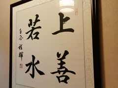 -沐春秋茶书院·茶室.茶馆.商务包房(知春路店)
