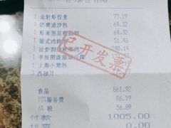 -金轩中餐厅 Jin Xuan(浦东丽思卡尔顿酒店)