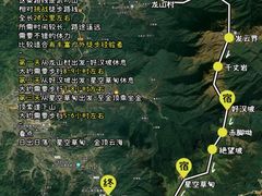 -萍乡武功山风景名胜区