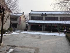 -窑湾古镇