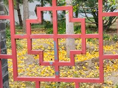 -宣武艺园