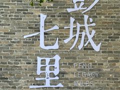 -回龙窝历史文化街区