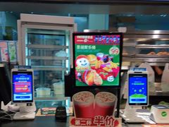-德克士(丁字口店)