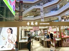-和信广场(狮山店)