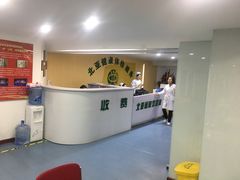 -北京北亚骨科医院