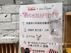-Dal Cuore 达可芮冰淇淋(陕西北路店)